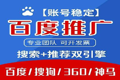 汽车行业SEM网络推广成功案例